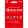 Nintendo Switch Online 12 Miesięcy 80 PLN - 1380539 - zdjęcie 2